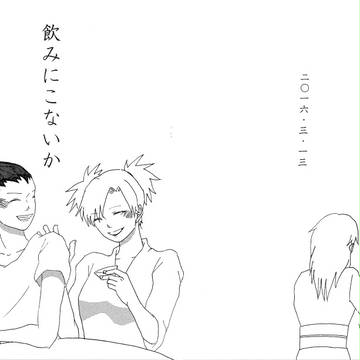 春コミ新刊サンプル