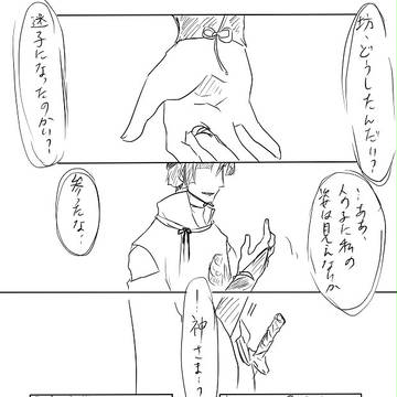 ツイッターログとかいろいろ