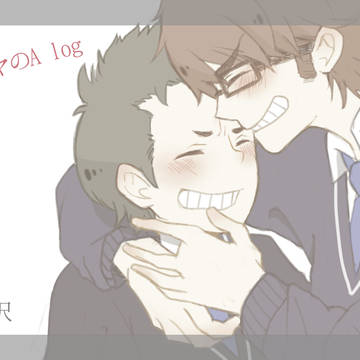 ダイヤ腐向けlog