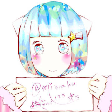 あげた絵
