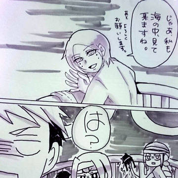 【花軍】怪我はしません
