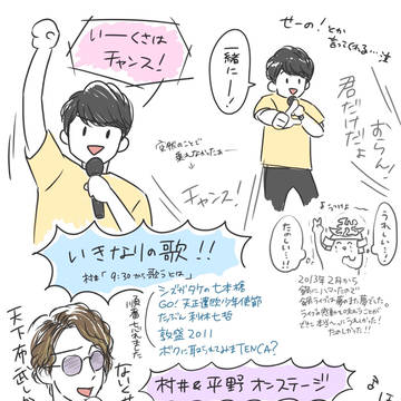 箱リリイベ1回目〜！