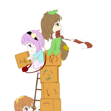 「よめないこころ」表紙絵
