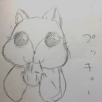 アオ