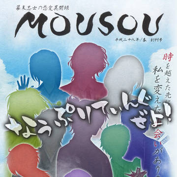 妄想庵 air新刊 告知