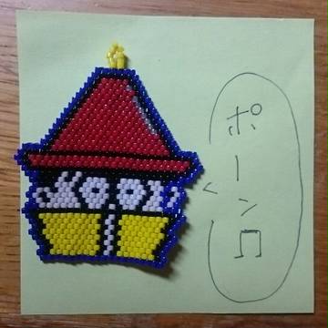 六つ子にうまれたよ～