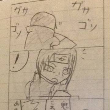 禁断の巻物