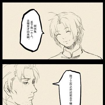 ……