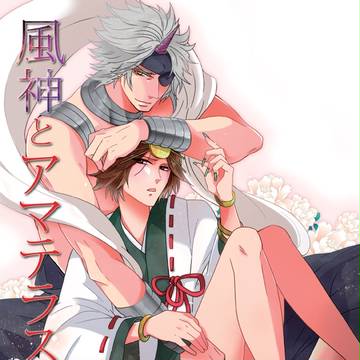 【腐向】3/13戦煌 新刊サンプル