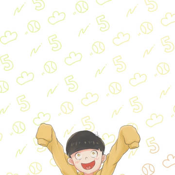 じゅうしまつ