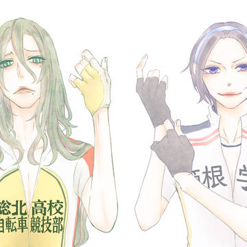 ２つの頂上