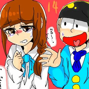 なぐさめるじゅーしー