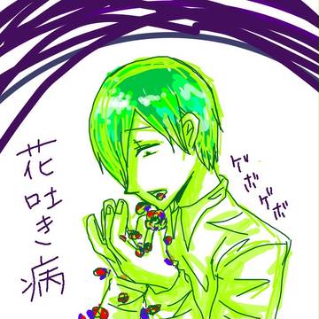 落書き