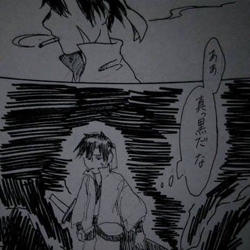 【花軍】赤色なみだ【明けの花】