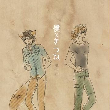 ヒロショ新刊サンプル