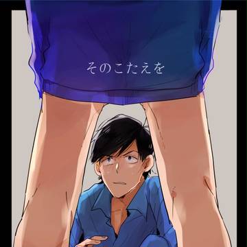※通販開始【3/13家宝】一カラ新刊②サンプル【R-18】