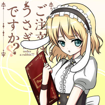 シャロ