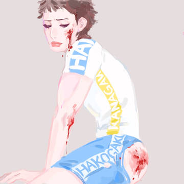 Pedal log (R-15?)