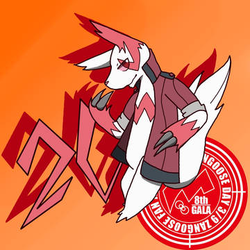 ザングースの日