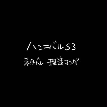 父の話