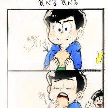 食べる食べる