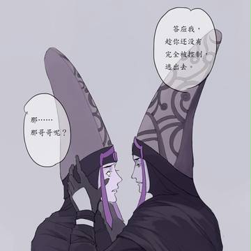 还是脑洞