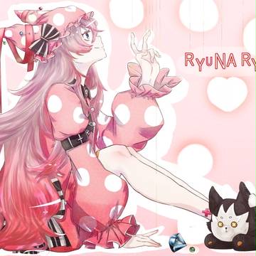 リュナリュナ