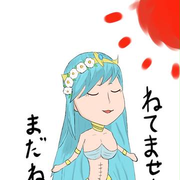 寝てないヴィーナスとだらけたヴィーナス