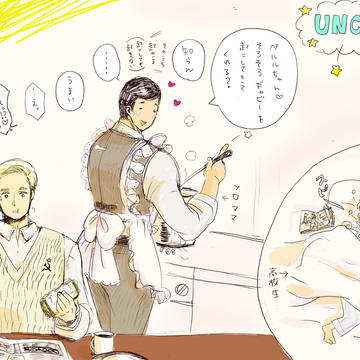 アンクル一家