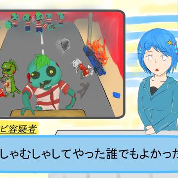 城ドラニュース