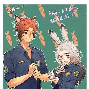 zootopia