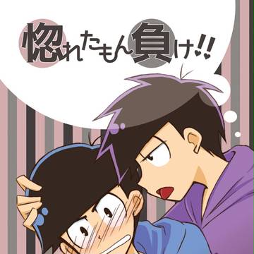 【3/13家宝】新刊サンプル【一カラ】