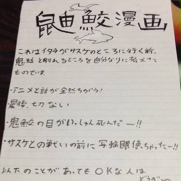別れは必ずあるものだ…