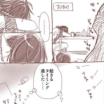 いつぞやのがく誕おまけ