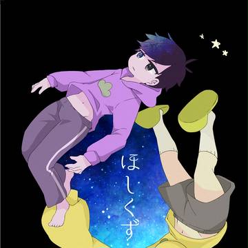 【3/13家宝】新刊サンプル【十四一】