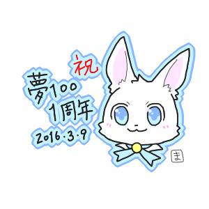 祝