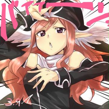 クミちゃん