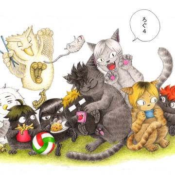 ろぐ４＋ハルコミのお知らせ