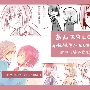 あんスタLOG（ほぼNL）②