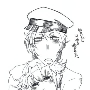 可愛すぎる