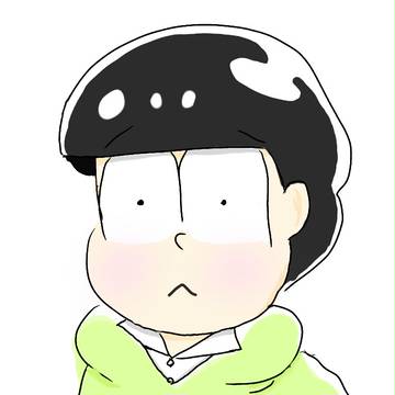 チョロ松！十四松！ケツ！