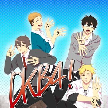 DKB4!