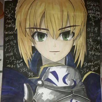 saber