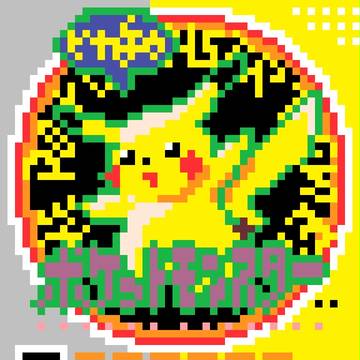 ピカチュウ！《48ピクセル》