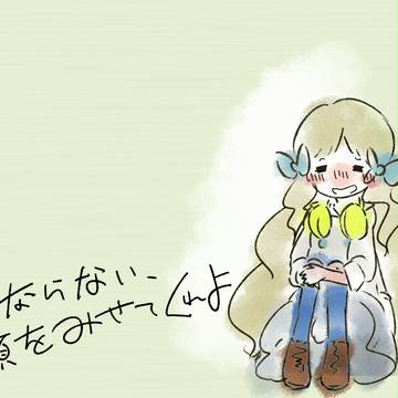ro