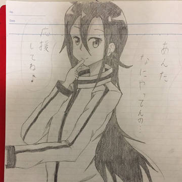 キリト「応援してね♪」