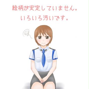 いろいろ。