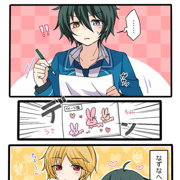みかなず漫画2