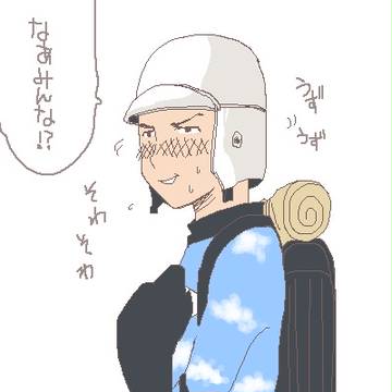 武士沢レシーブ 詰め合わせ①
