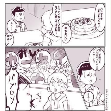 twitterまとめ5